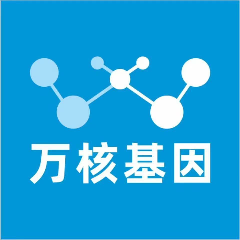 葫芦岛龙港万核健康基因管理咨询中心